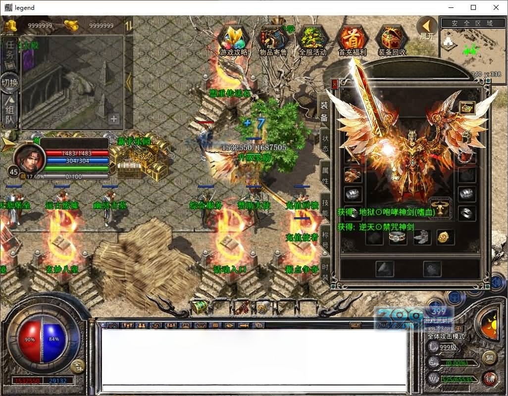 【1.80舞动合击】[XO引擎]多端数据互通+视频参考搭建教程