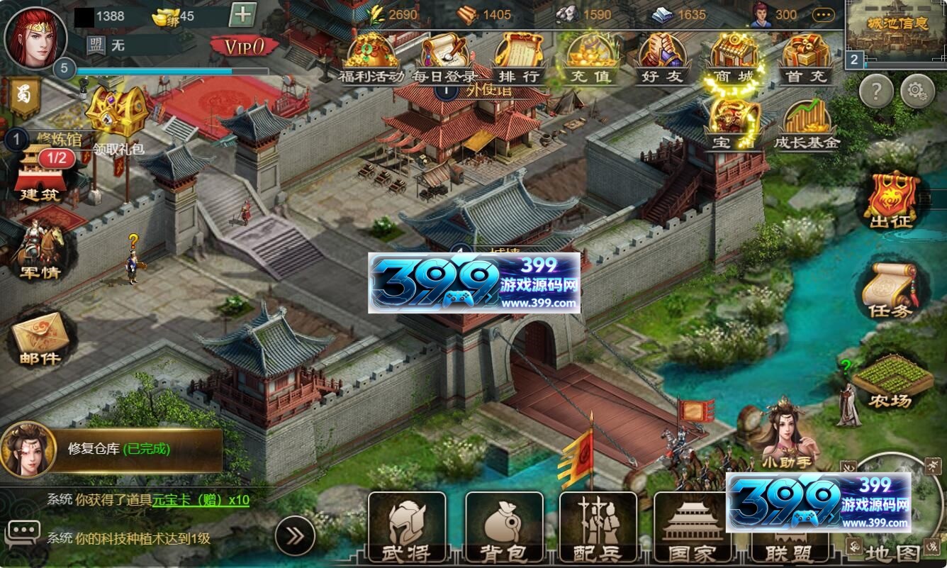 【烽火中原】H5【千军万马】[多端浏览器登录]+详细文字搭建教程