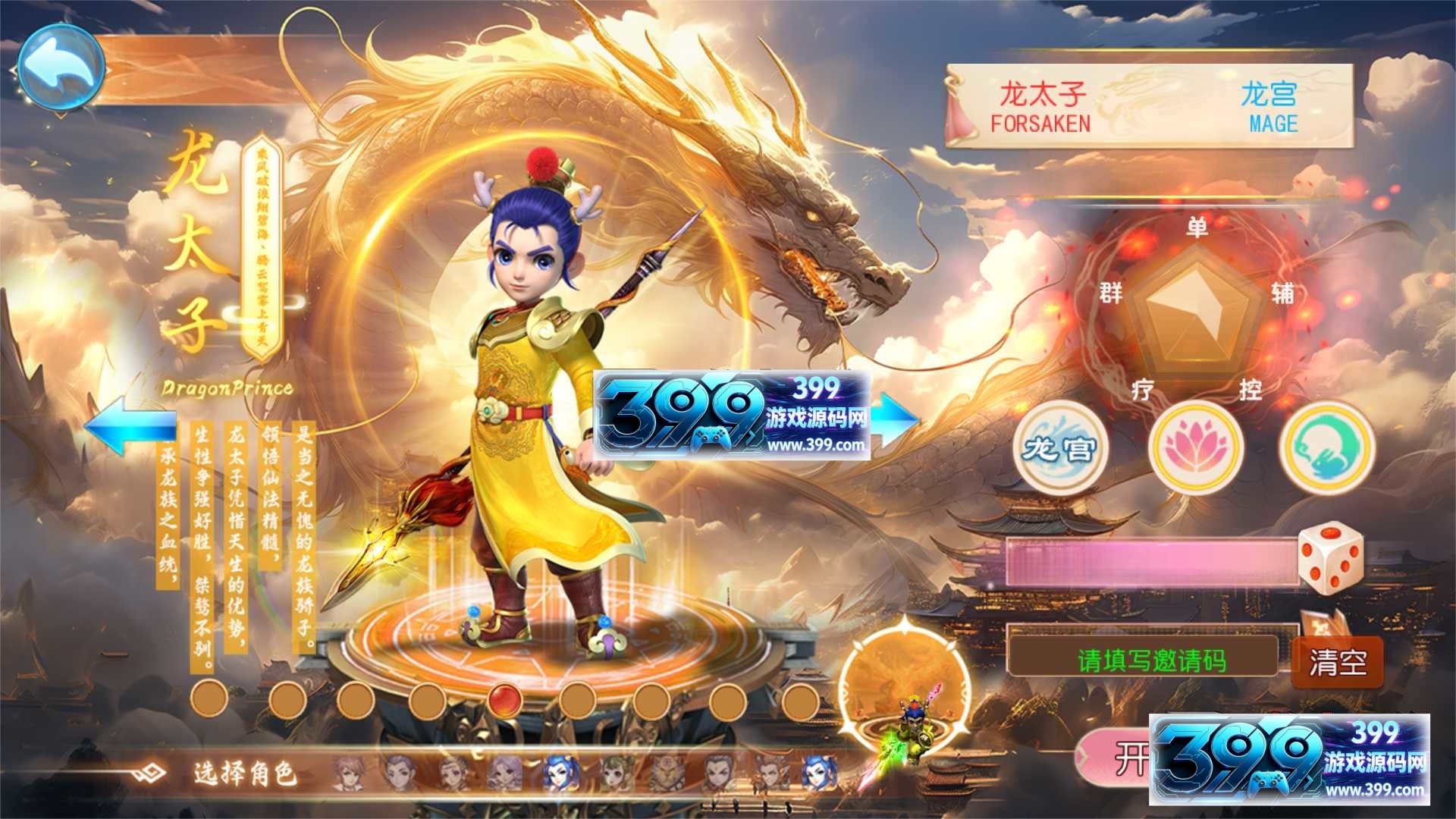 【长恨歌尊享挂机版】[MT3换皮梦幻西游手游]全自动搭建服务端+视频参考搭建教程