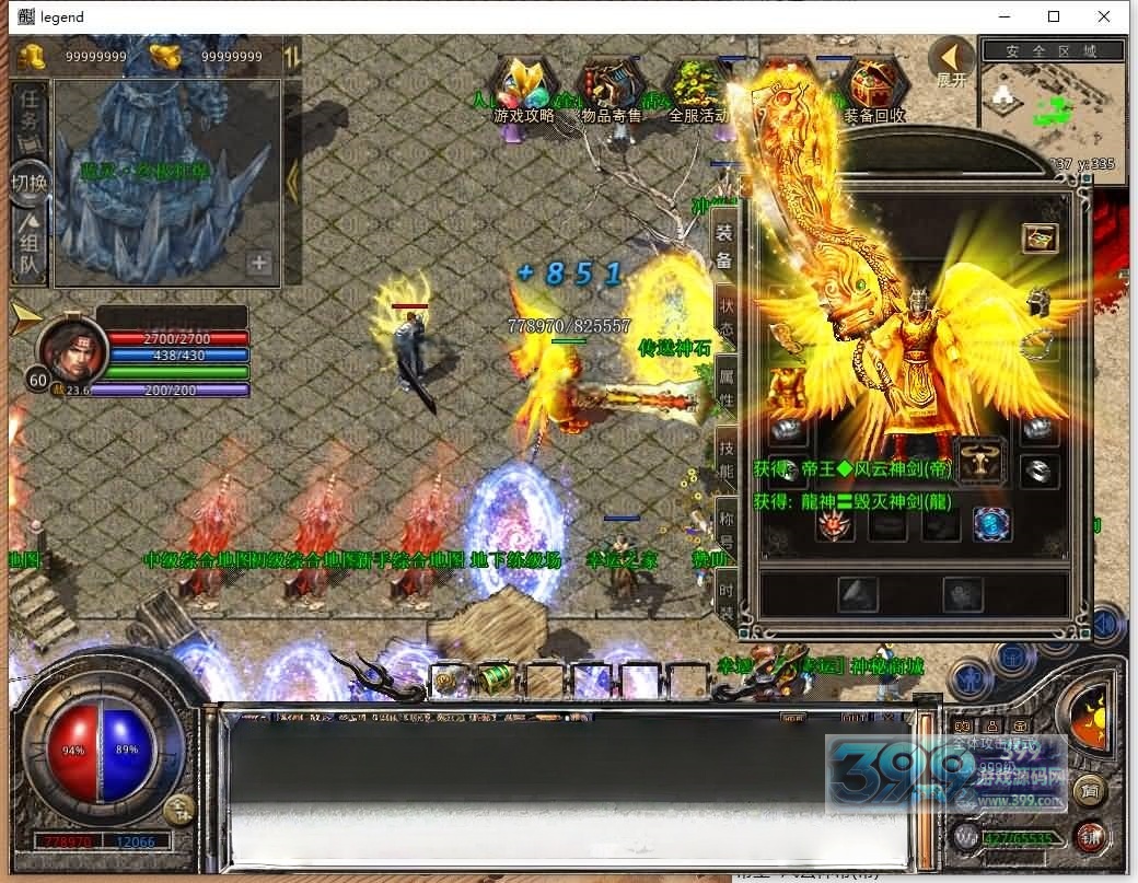 【1.80贪玩合击】[XO引擎]多端数据互通+视频参考搭建教程