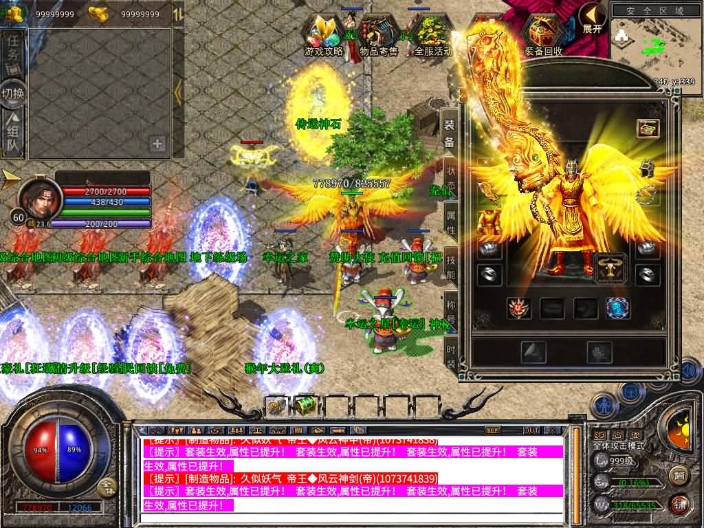 【1.80贪玩星王合击版】[XO引擎]多端数据互通+视频参考搭建教程