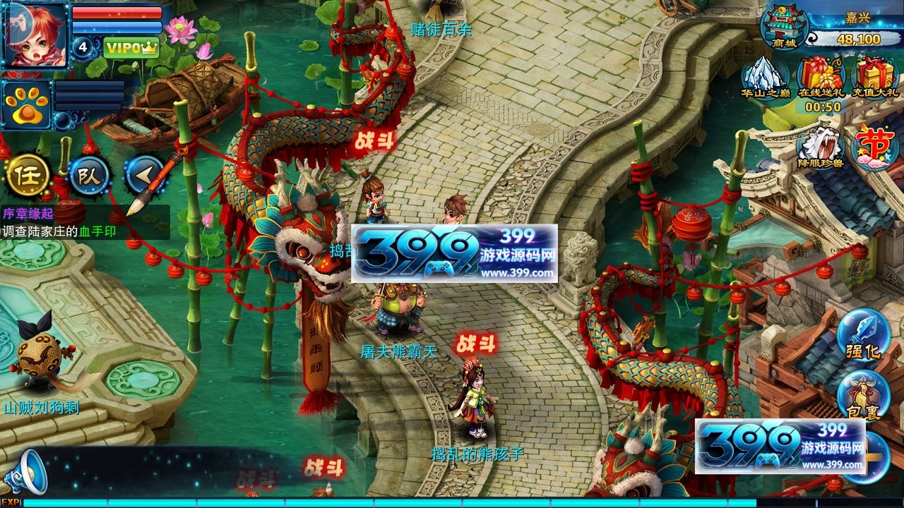 金庸武侠回合手游【神雕侠侣炫彩版】Linux服务器外网端+安卓IOS+美化后台+搭建视频教程