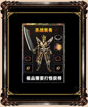 翎风引擎传奇端游【1.76韩版云端传奇】Win服务器端+PC客户端+宣传首页+GM命令攻略+搭建教程