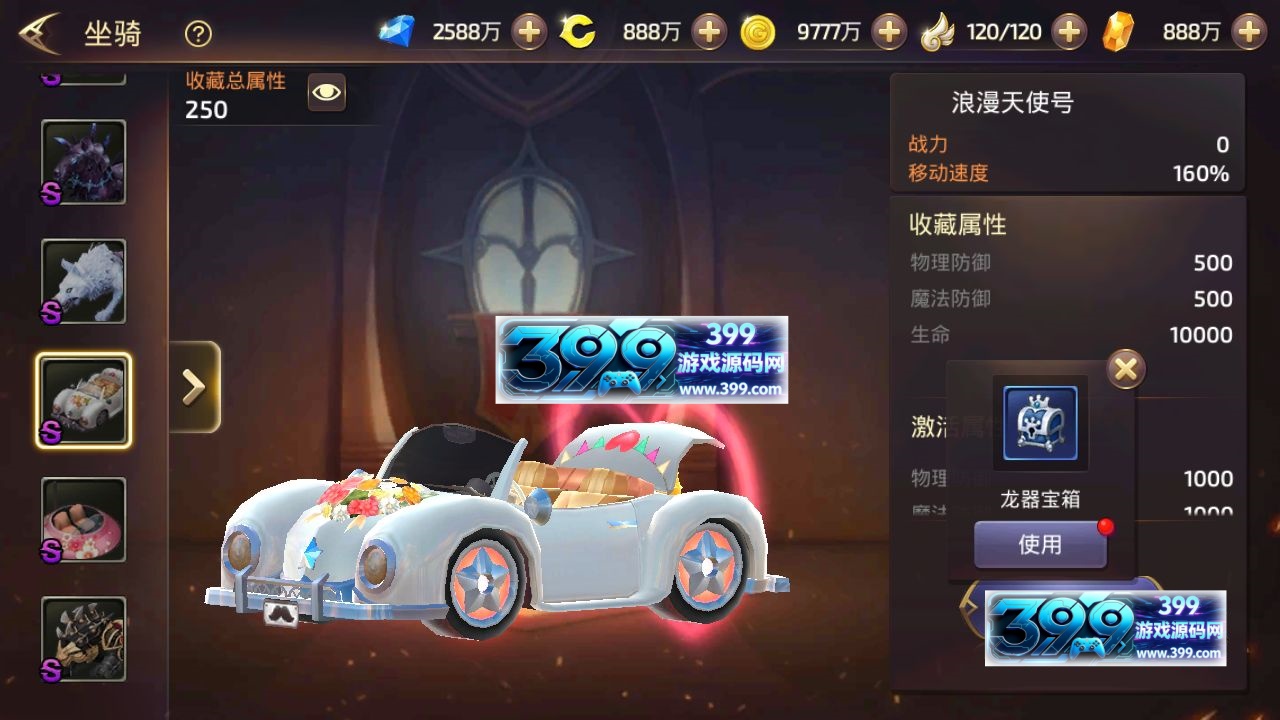 3D冒险手游【龙之谷之符文龙】Linux手工外网端+安卓IOS+GM后台+搭建教程