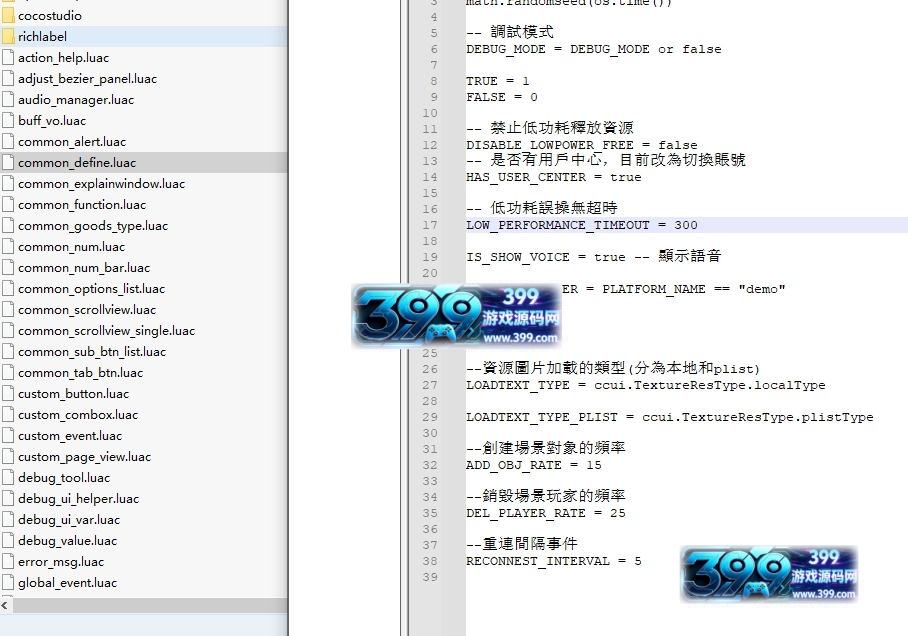 卡牌回合手游【新应龙罪王·姬狩大作战SS换皮】Linux服务器端+明文资源+安卓内购、跨服+GM授权后台+搭建教程