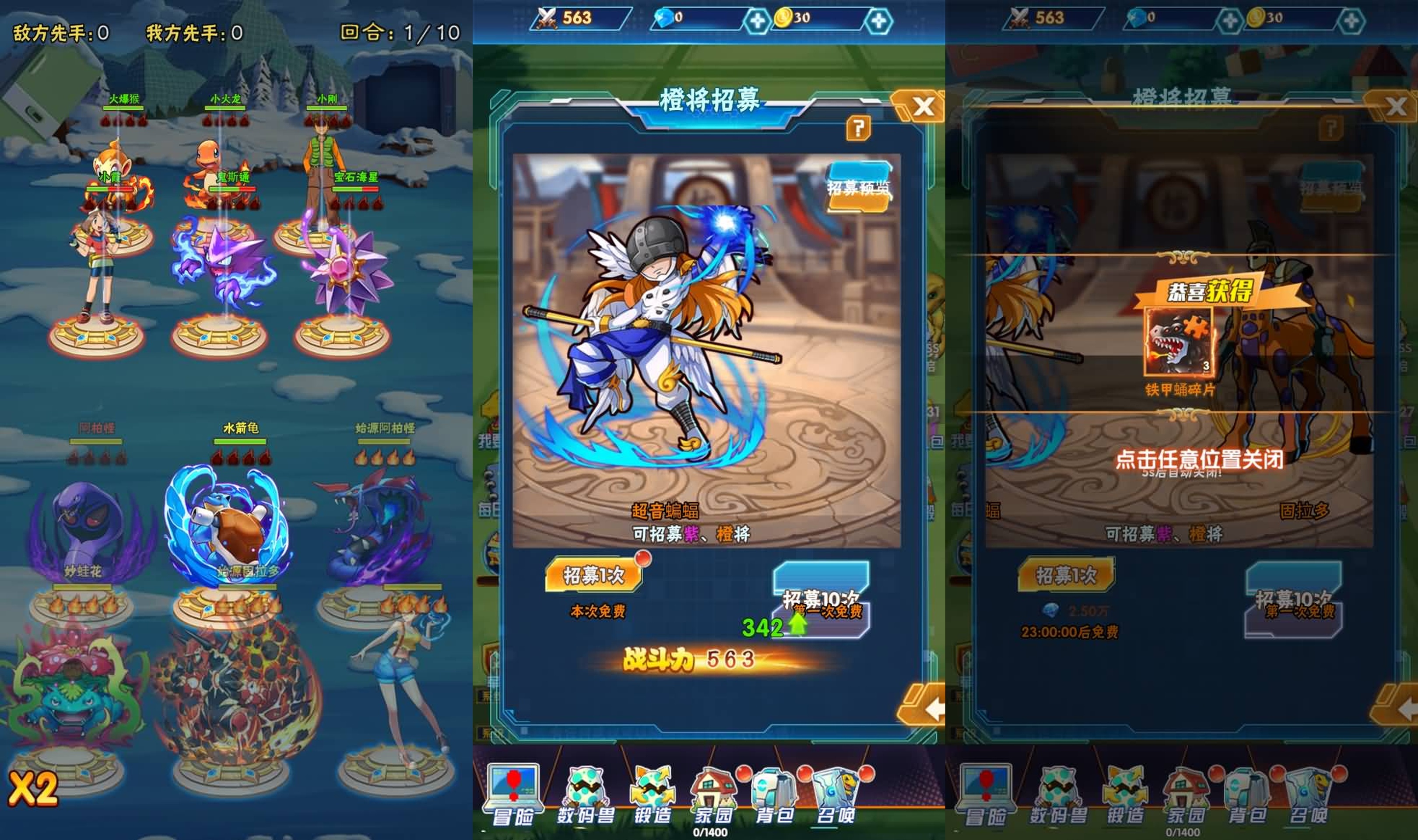 【宠物精灵】H5[多端浏览器登录]+视频参考搭建教程