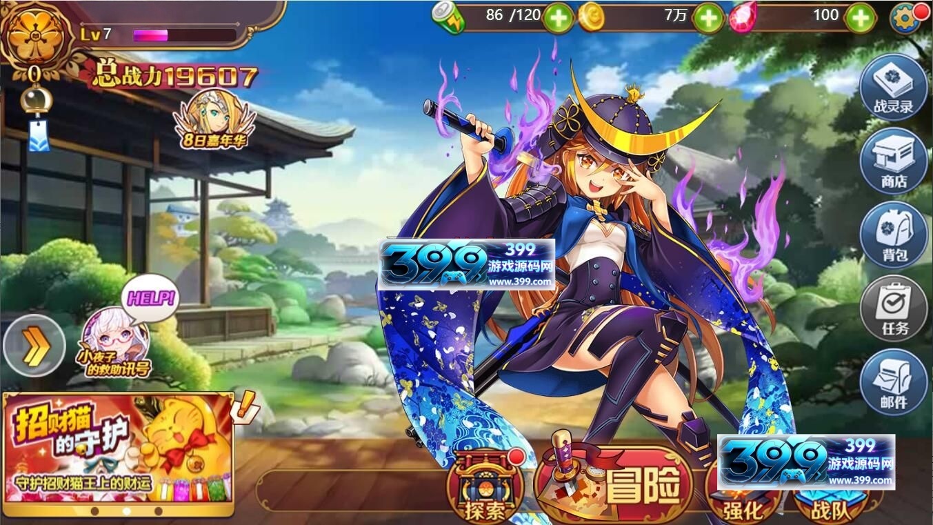 二次元H5回合游戏【战姬物语H5】Linux外网手工端仿官+魔改+运营后台+GM授权后台+搭建教程