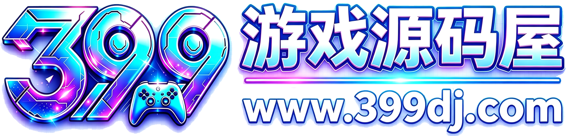 399搭建-游戏源码屋丨手游源码网丨端游源码网丨破解源码网丨小程序源码丨模板插件丨破解软件丨端游源码丨页游源码丨服务端丨架设游戏教程丨私服游戏源码网