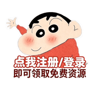 注册登录