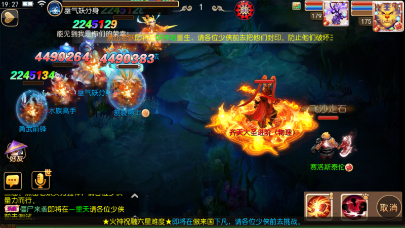 图片[4]-MT3换皮梦幻【七剑西游】Linux服务器端+安卓IOS+GM代理运营后台+攻略+搭建教程-399游戏源码屋
