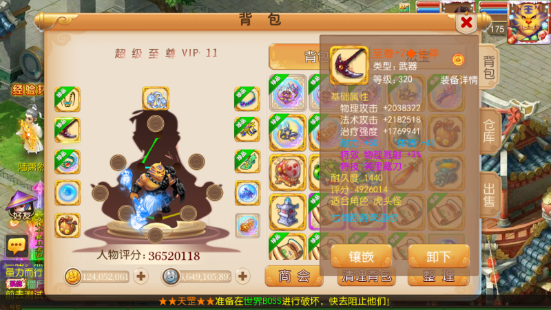 图片[2]-MT3换皮梦幻【七剑西游】Linux服务器端+安卓IOS+GM代理运营后台+攻略+搭建教程-399游戏源码屋
