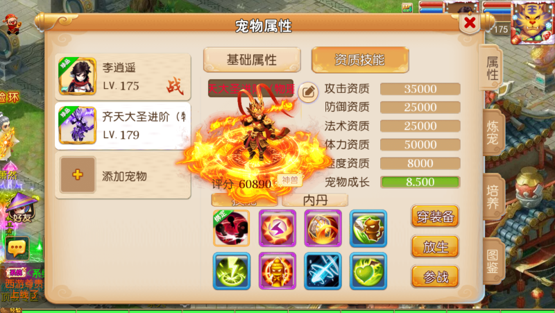 图片[3]-MT3换皮梦幻【七剑西游】Linux服务器端+安卓IOS+GM代理运营后台+攻略+搭建教程-399游戏源码屋