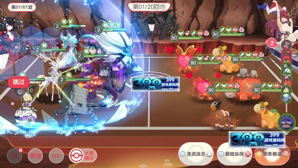 3D横版卡牌手游【口袋觉醒29SS暴龙神】centos服务端+安卓IOS+运营后台+GM后台+详细搭建教程-399游戏源码屋
