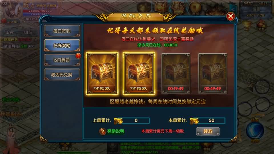 图片[8]-【叱咤风云之江山】[传奇手游][白日门引擎]视频参考搭建教程-399游戏源码屋