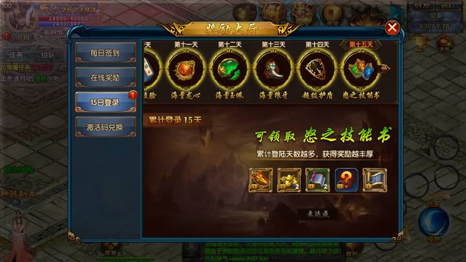 图片[9]-【叱咤风云之江山】[传奇手游][白日门引擎]视频参考搭建教程-399游戏源码屋