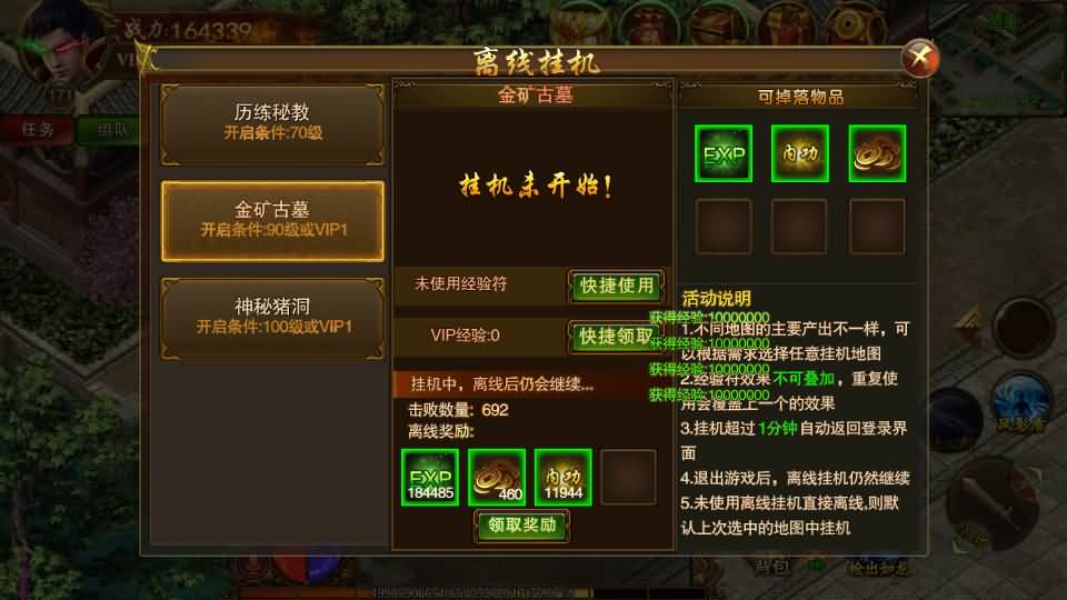 图片[6]-【叱咤风云之江山】[传奇手游][白日门引擎]视频参考搭建教程-399游戏源码屋