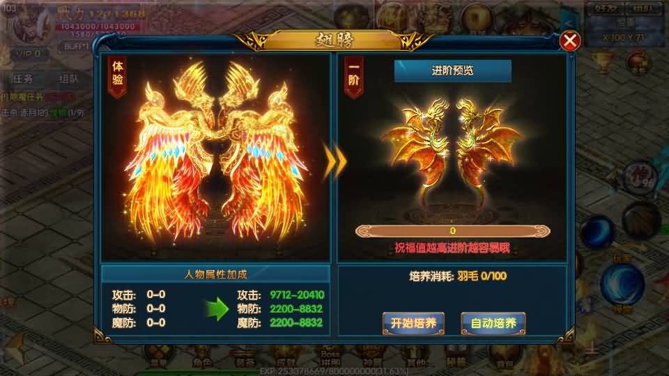 图片[2]-【叱咤风云之江山】[传奇手游][白日门引擎]视频参考搭建教程-399游戏源码屋