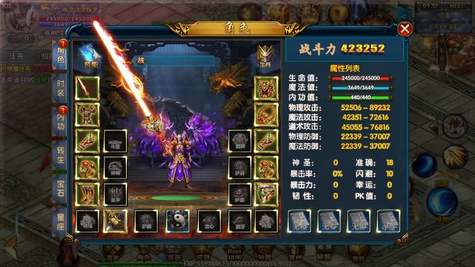 图片[11]-【叱咤风云之江山】[传奇手游][白日门引擎]视频参考搭建教程-399游戏源码屋