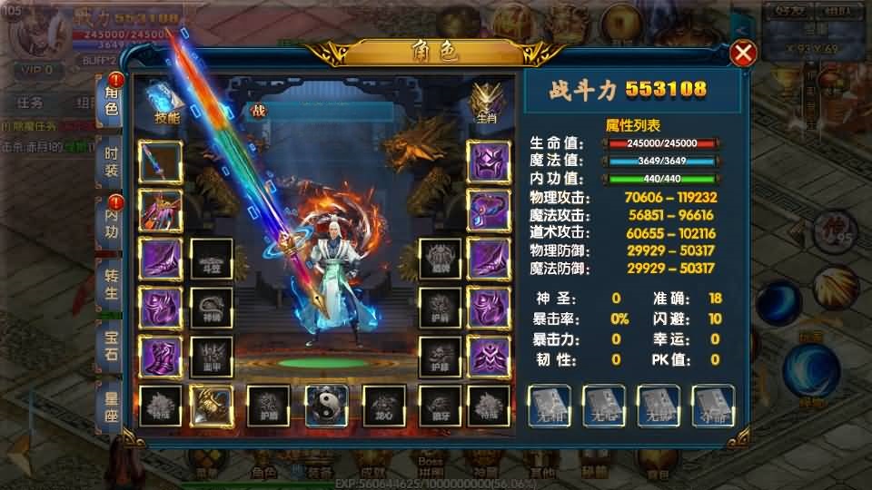 图片[12]-【叱咤风云之江山】[传奇手游][白日门引擎]视频参考搭建教程-399游戏源码屋