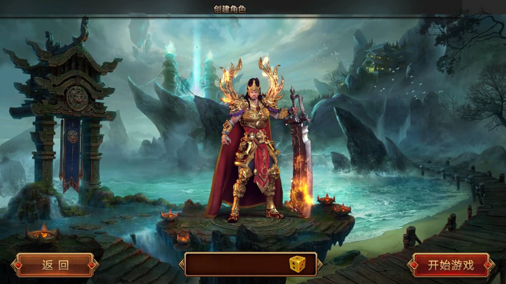 白日门传奇手游【火炎单职业传奇版】Win服务器端+安卓IOS+运营后台+GM后台+搭建教程-399游戏源码屋