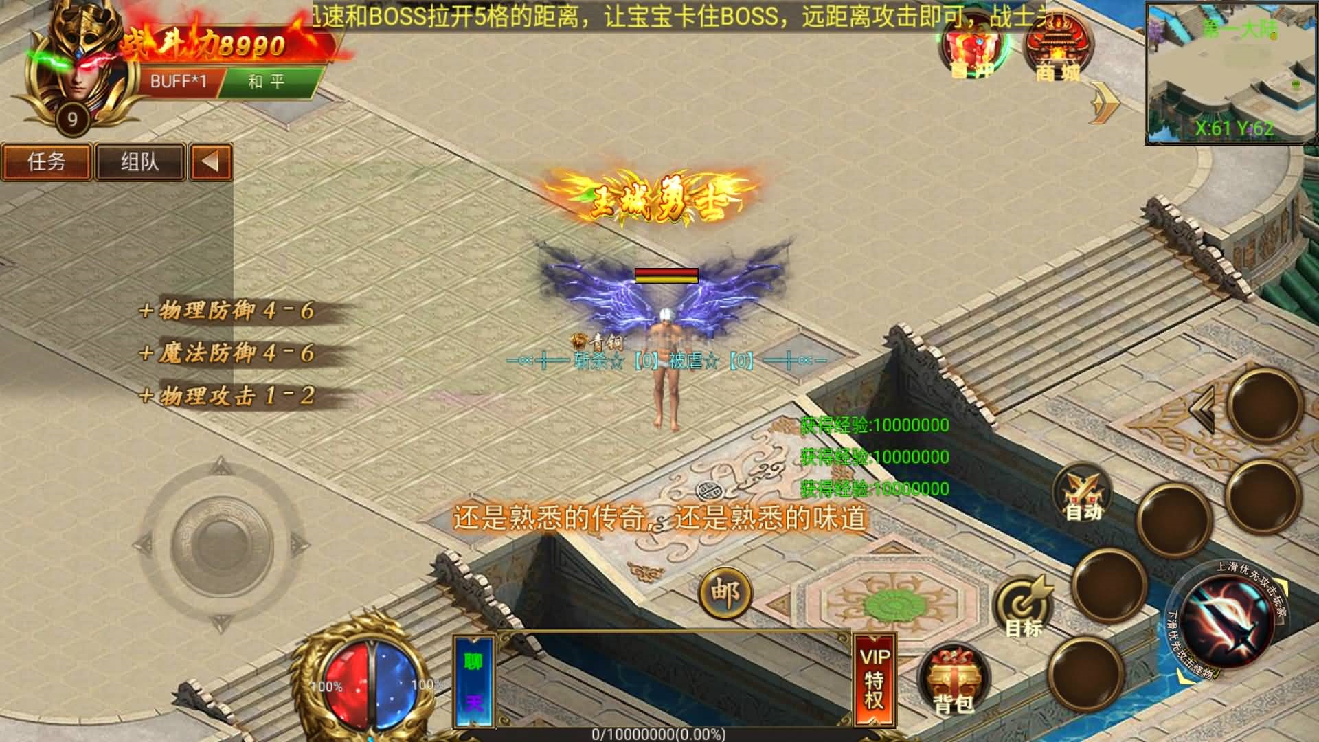 图片[3]-白日门传奇手游【火炎单职业传奇版】Win服务器端+安卓IOS+运营后台+GM后台+搭建教程-399游戏源码屋
