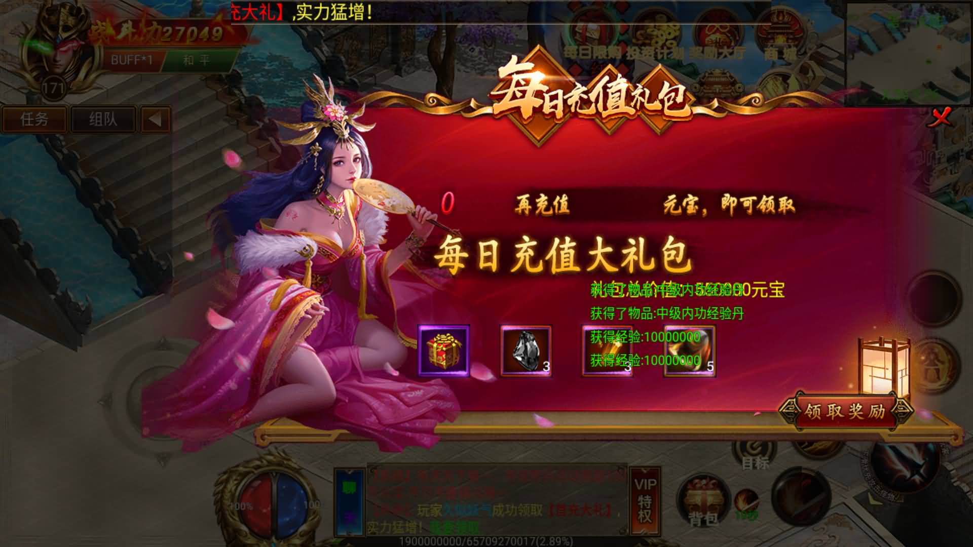 图片[4]-白日门传奇手游【火炎单职业传奇版】Win服务器端+安卓IOS+运营后台+GM后台+搭建教程-399游戏源码屋