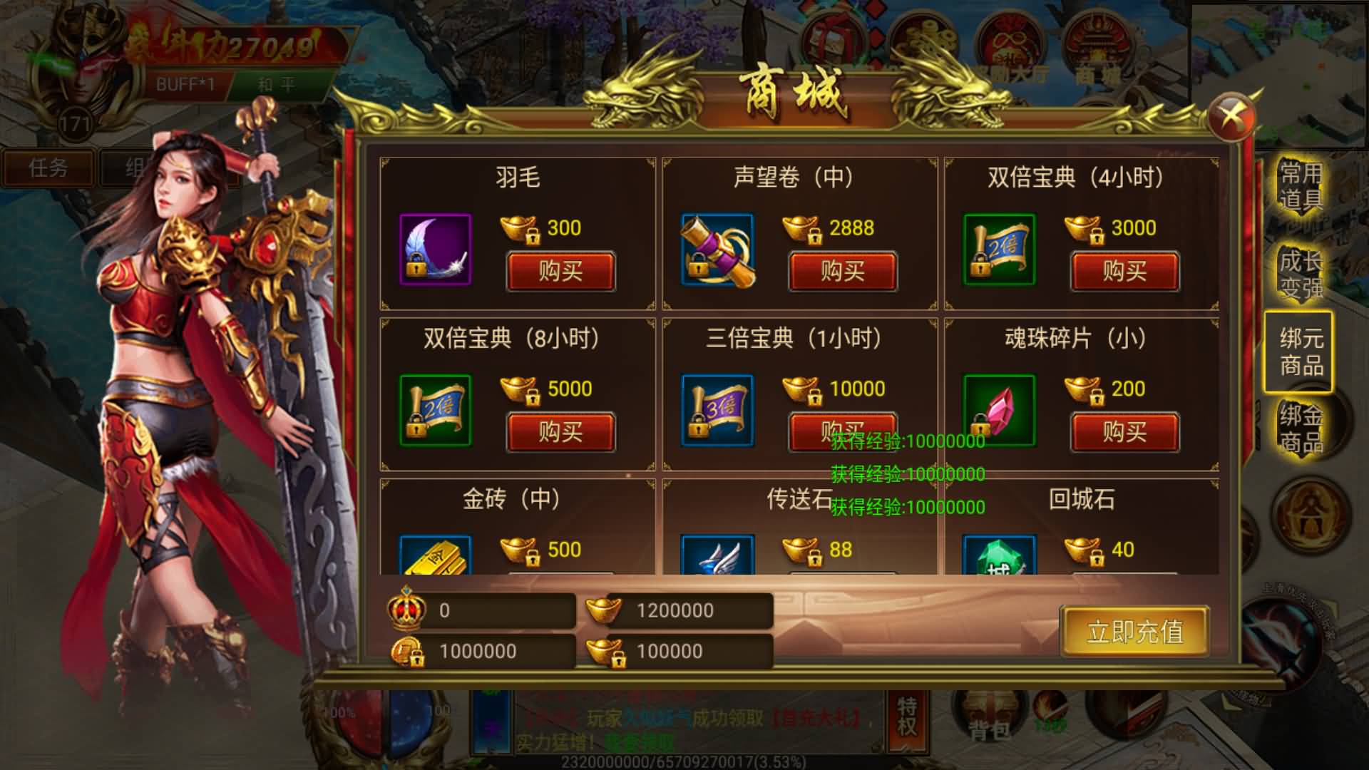 图片[5]-白日门传奇手游【火炎单职业传奇版】Win服务器端+安卓IOS+运营后台+GM后台+搭建教程-399游戏源码屋