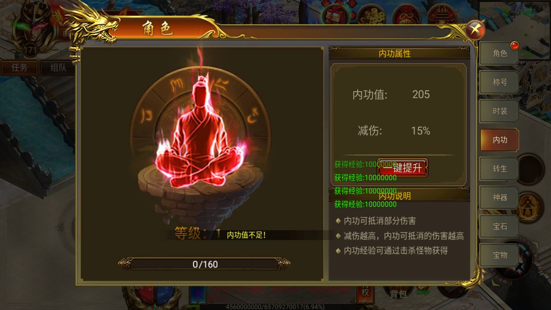 图片[7]-白日门传奇手游【火炎单职业传奇版】Win服务器端+安卓IOS+运营后台+GM后台+搭建教程-399游戏源码屋