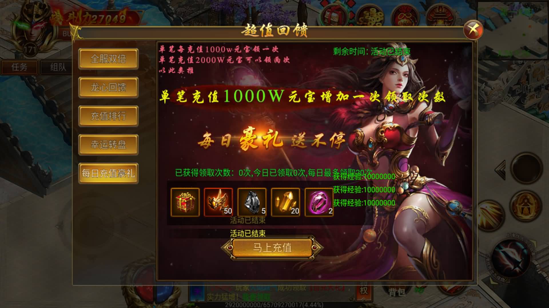 图片[9]-白日门传奇手游【火炎单职业传奇版】Win服务器端+安卓IOS+运营后台+GM后台+搭建教程-399游戏源码屋