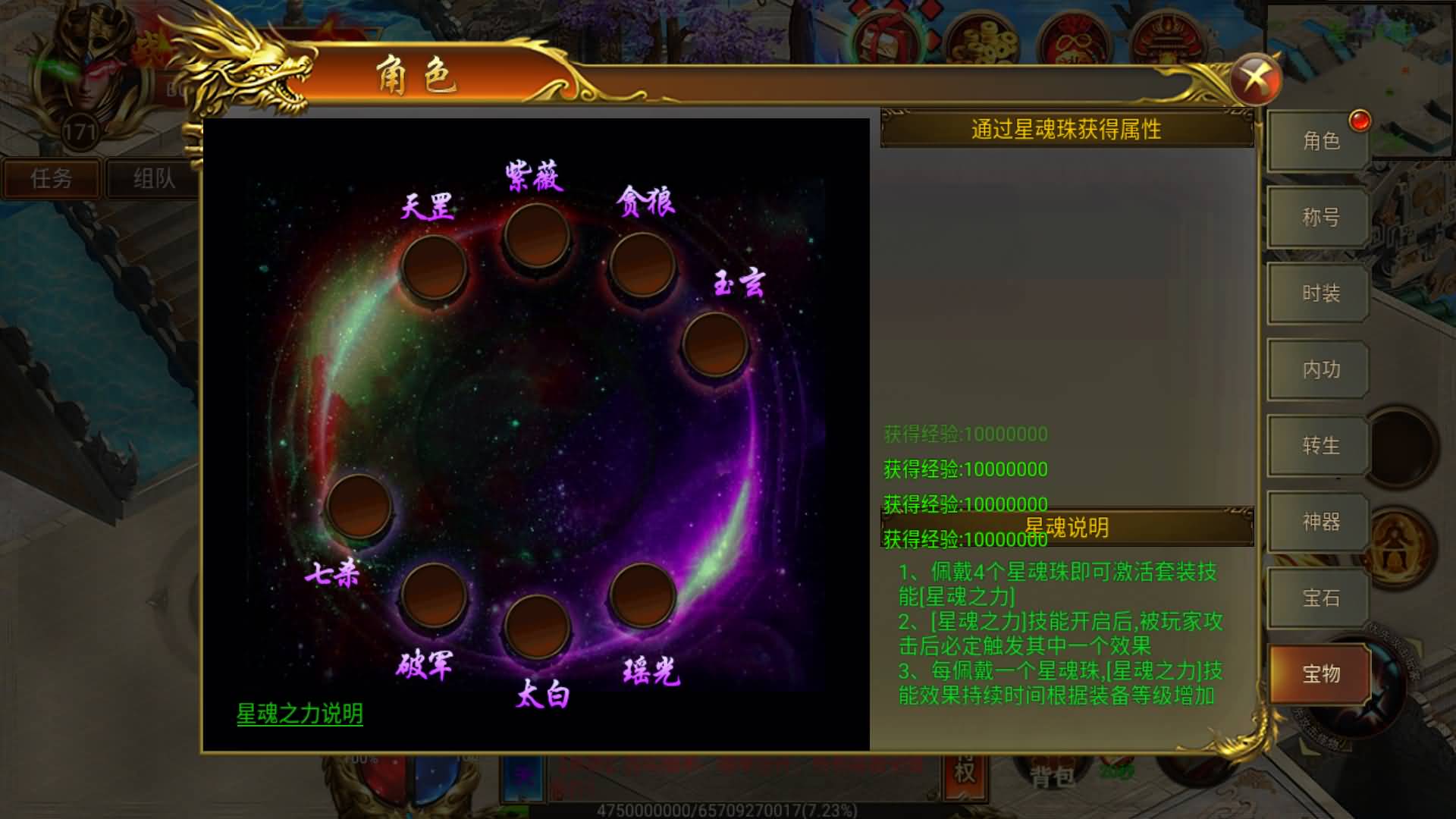 图片[10]-白日门传奇手游【火炎单职业传奇版】Win服务器端+安卓IOS+运营后台+GM后台+搭建教程-399游戏源码屋