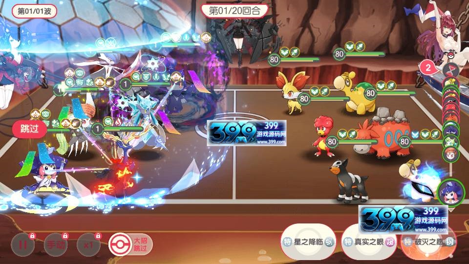 图片[2]-3D横版卡牌手游【口袋觉醒28SS铁甲勇士】centos服务端+安卓IOS+运营后台+GM后台+详细搭建教程-399游戏源码屋
