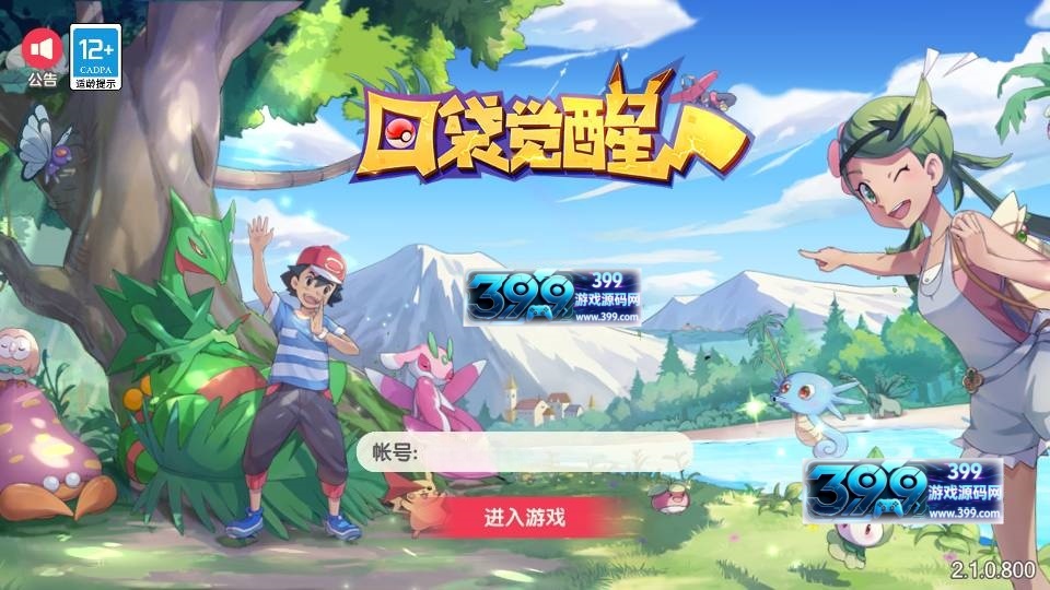 图片[3]-3D横版卡牌手游【口袋觉醒28SS铁甲勇士】centos服务端+安卓IOS+运营后台+GM后台+详细搭建教程-399游戏源码屋