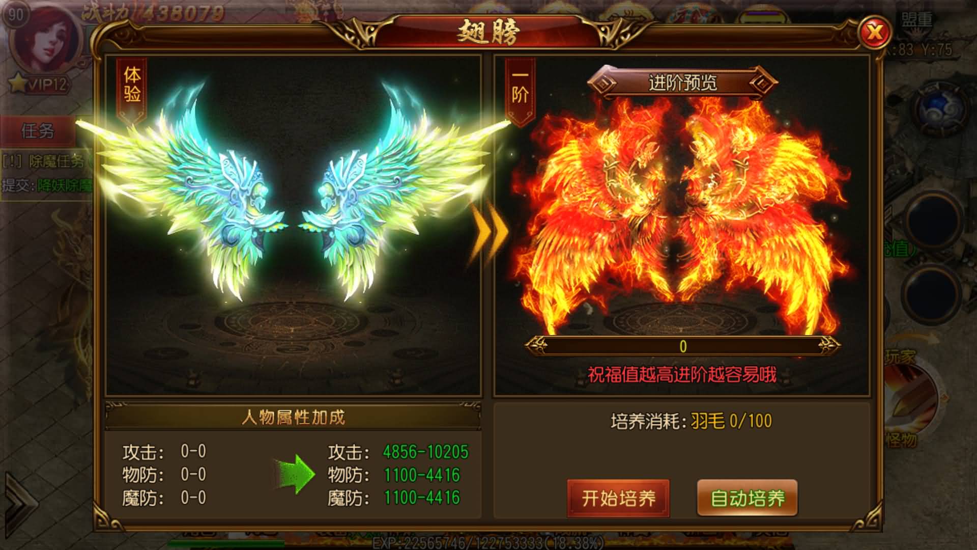 图片[9]-白日门传奇手游【烈火剑圣】Win服务器端+安卓IOS+运营后台+GM后台+搭建教程-399游戏源码屋