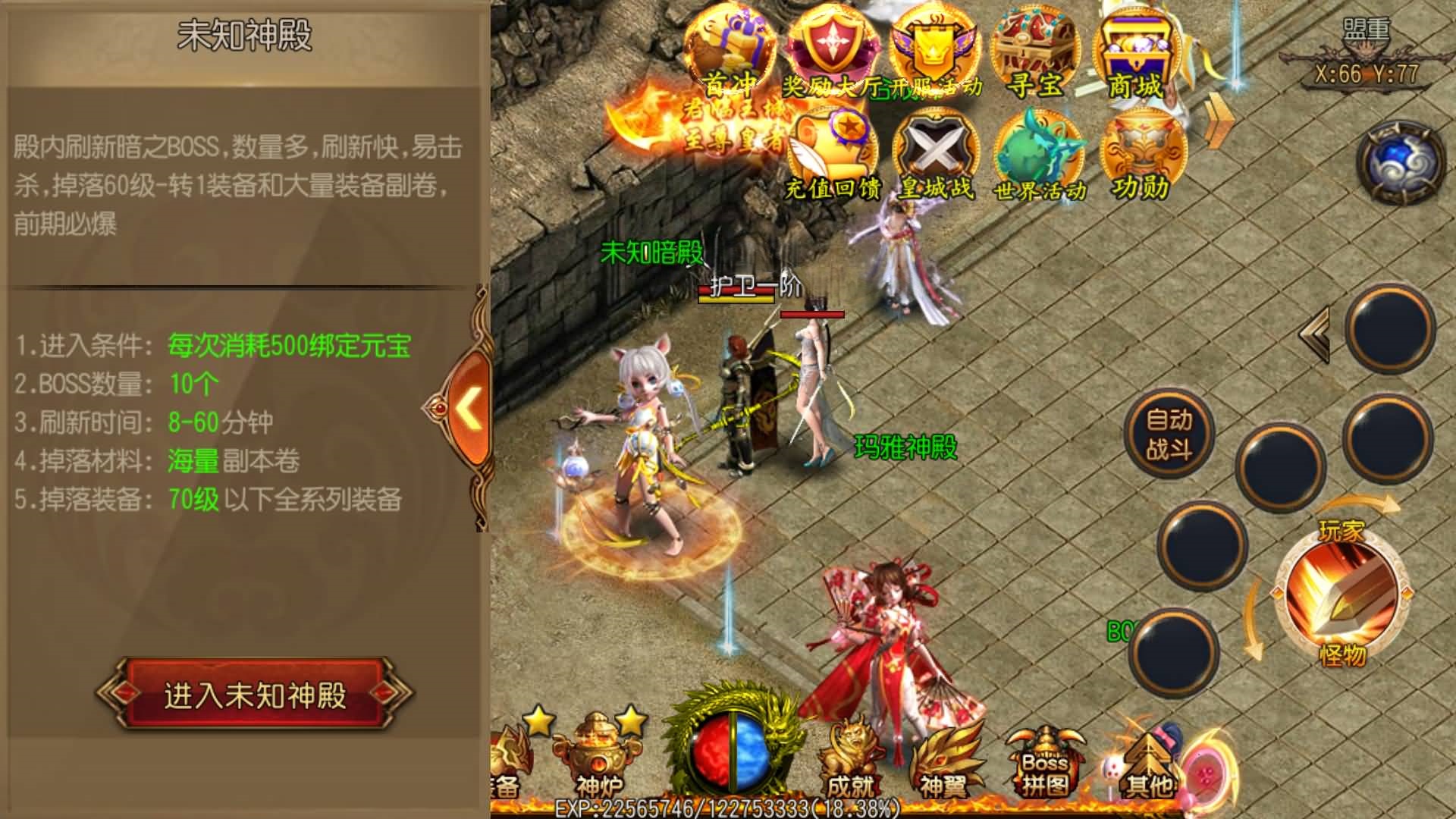 图片[8]-白日门传奇手游【烈火剑圣】Win服务器端+安卓IOS+运营后台+GM后台+搭建教程-399游戏源码屋
