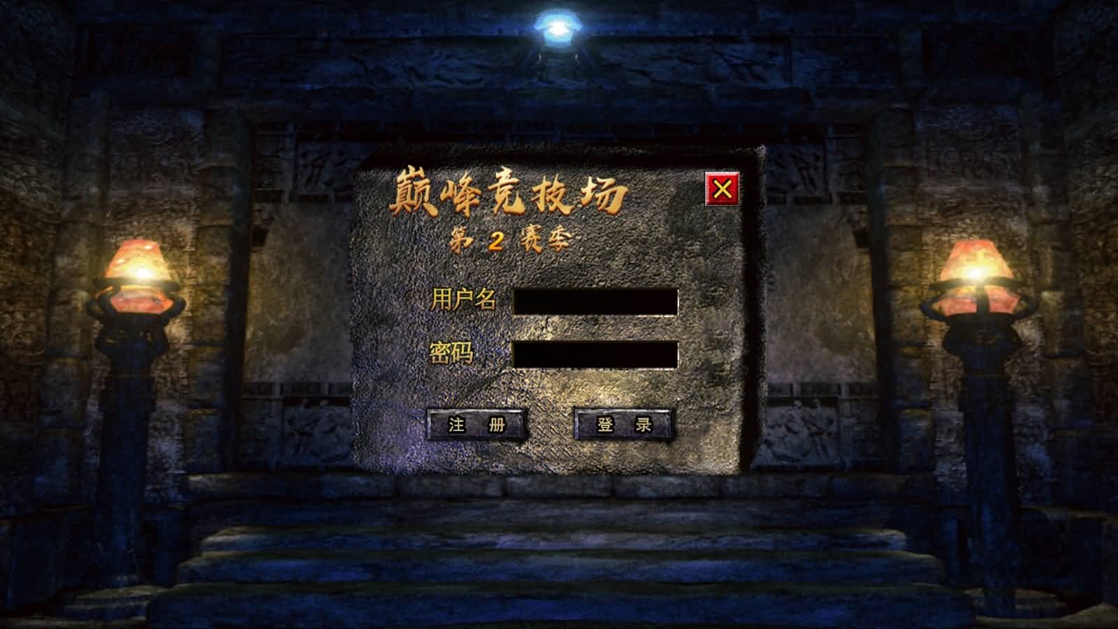 图片[8]-白日门传奇手游【新修罗超变第二季单职业完整版】Win服务器端+安卓IOS+运营后台+GM后台+搭建教程-399游戏源码屋