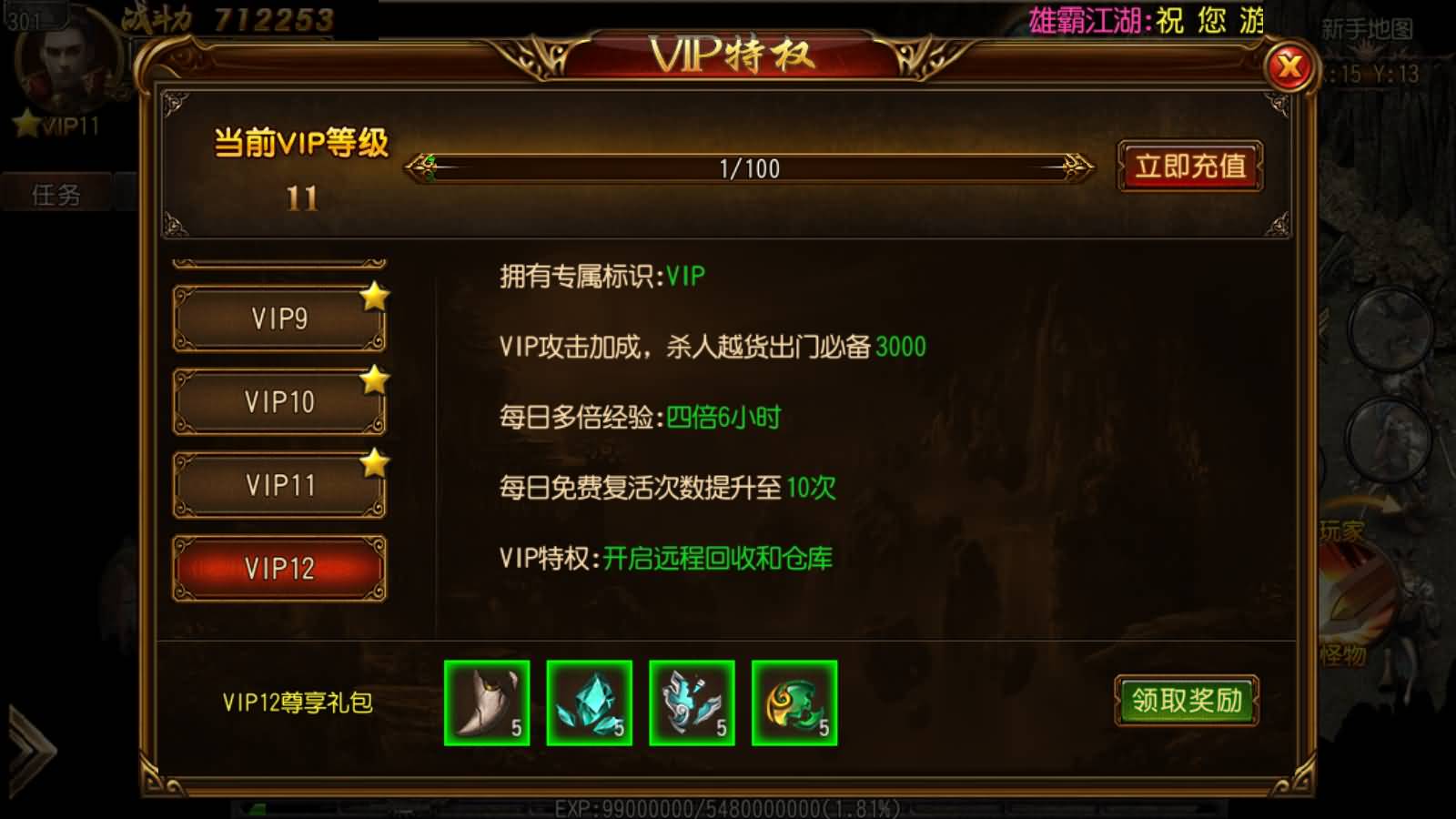 图片[3]-白日门传奇手游【雄霸江湖】Win服务器端+安卓IOS+运营后台+GM后台+搭建教程-399游戏源码屋