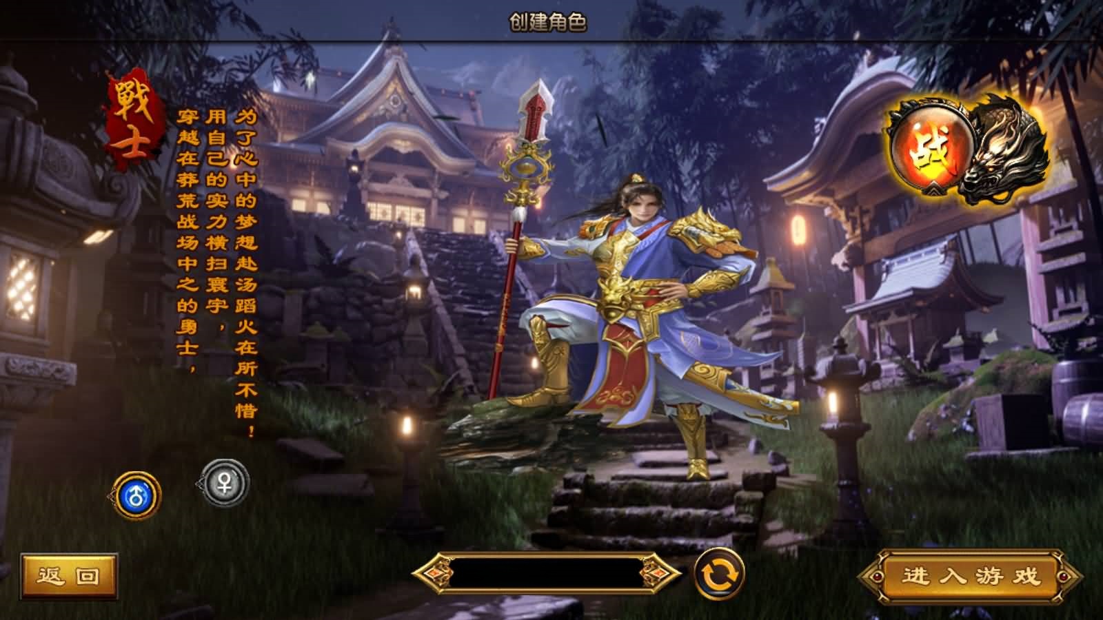 图片[2]-白日门传奇手游【雄霸江湖】Win服务器端+安卓IOS+运营后台+GM后台+搭建教程-399游戏源码屋