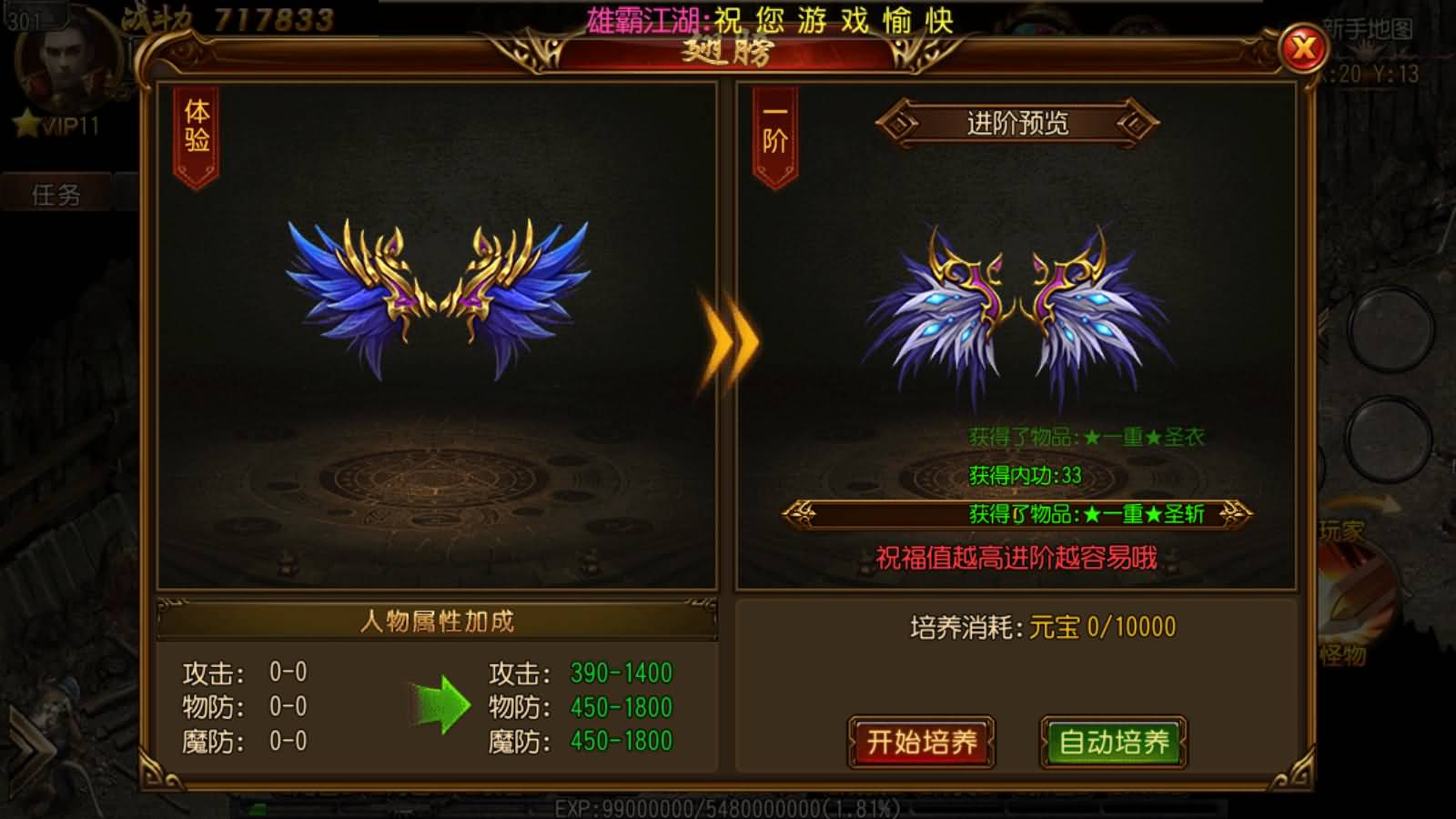 图片[10]-白日门传奇手游【雄霸江湖】Win服务器端+安卓IOS+运营后台+GM后台+搭建教程-399游戏源码屋