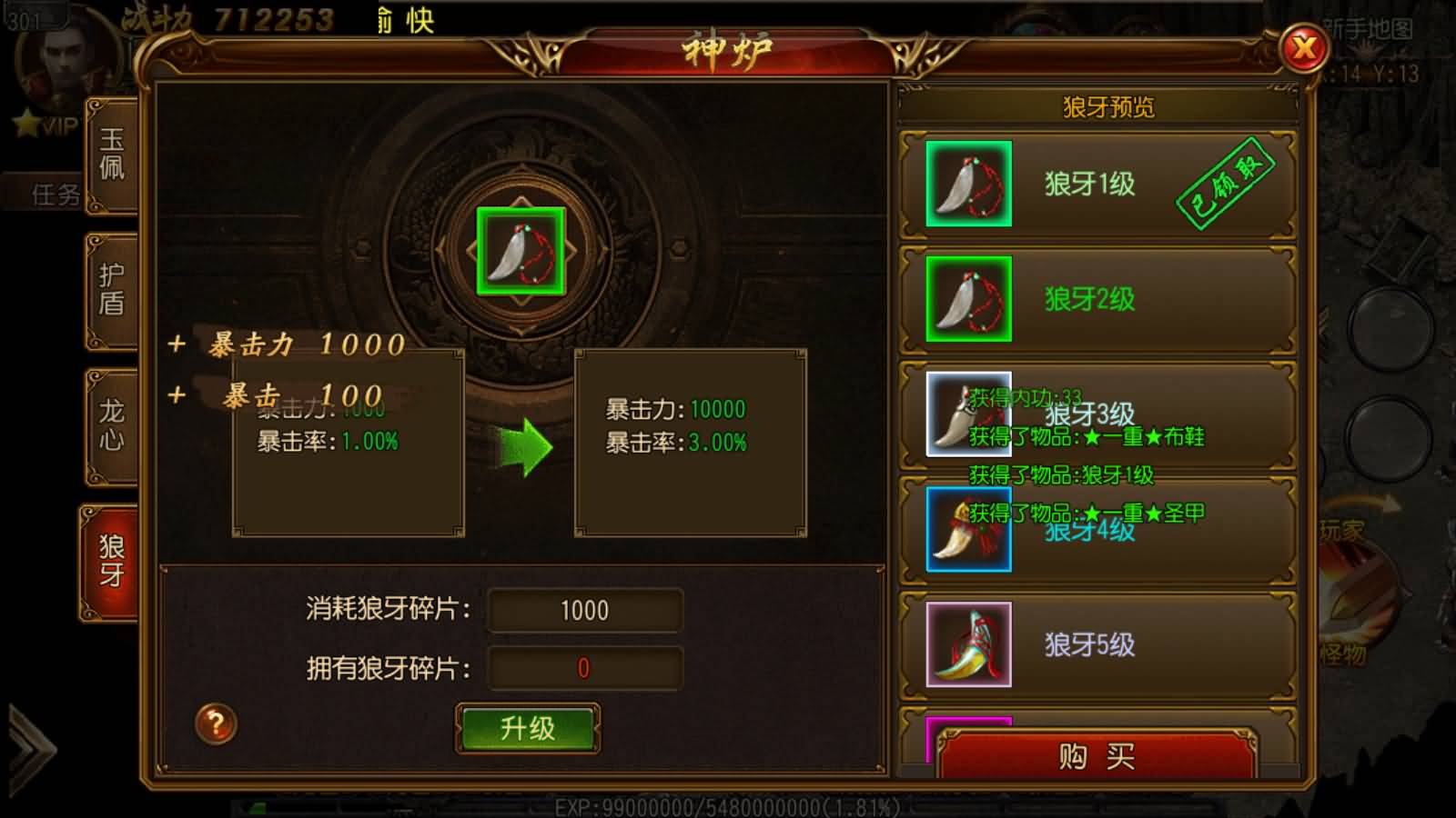 图片[7]-白日门传奇手游【雄霸江湖】Win服务器端+安卓IOS+运营后台+GM后台+搭建教程-399游戏源码屋