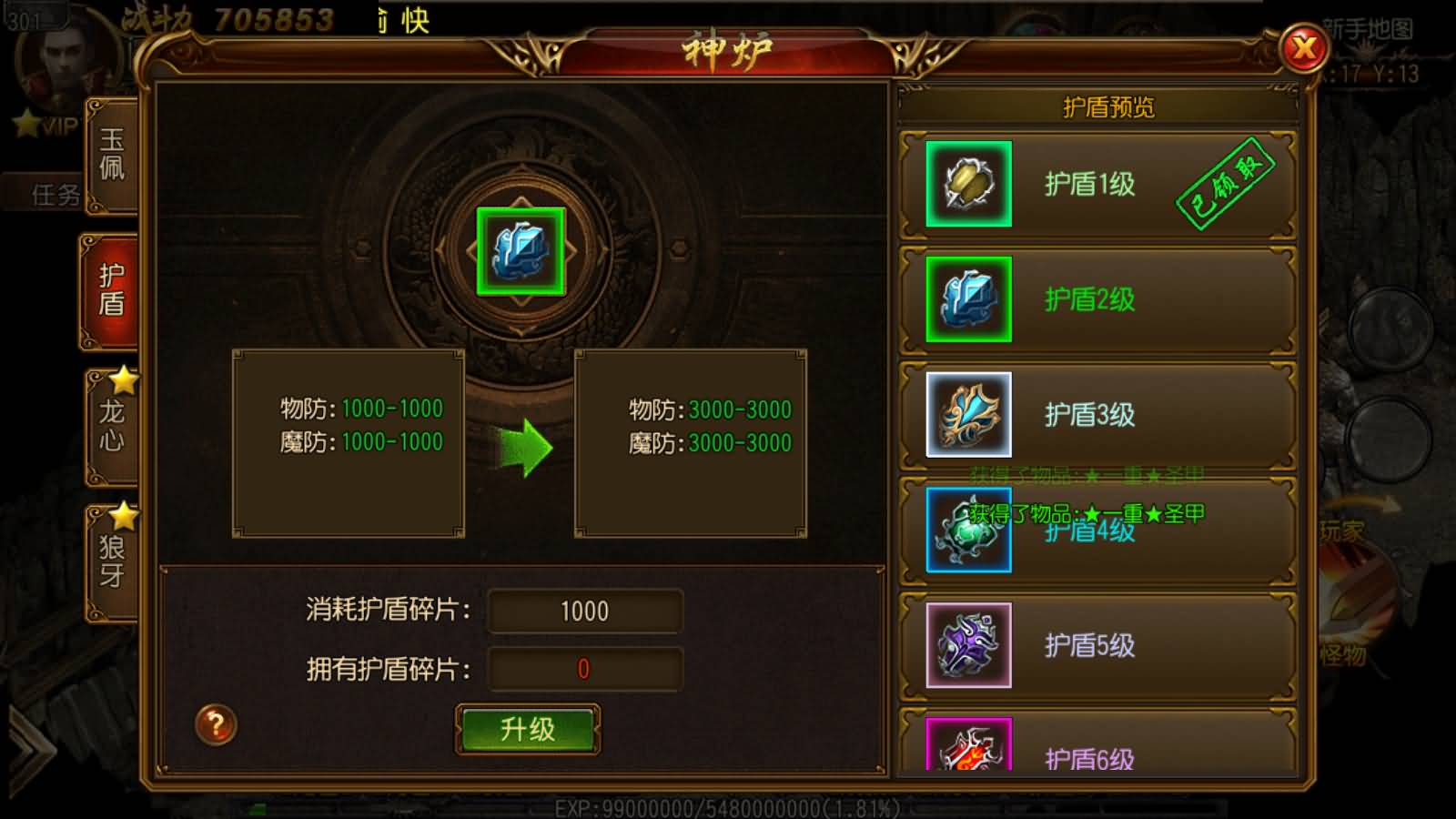 图片[8]-白日门传奇手游【雄霸江湖】Win服务器端+安卓IOS+运营后台+GM后台+搭建教程-399游戏源码屋