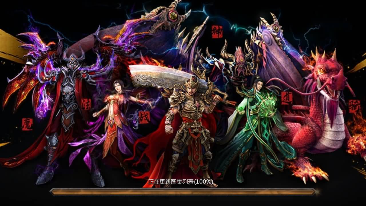图片[3]-GOD三端引擎传奇【1.76底端】Win服务端+安卓IOS/PC微端+GM权限教程+搭建教程-399游戏源码屋