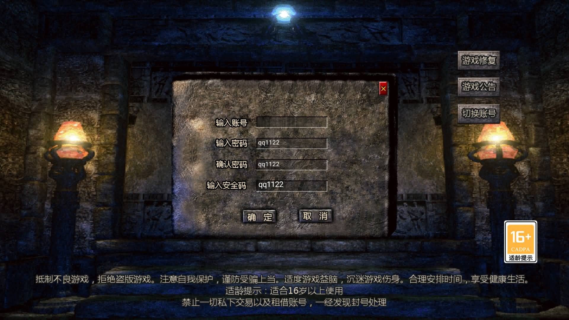图片[12]-GOD三端引擎传奇【1.76底端】Win服务端+安卓IOS/PC微端+GM权限教程+搭建教程-399游戏源码屋