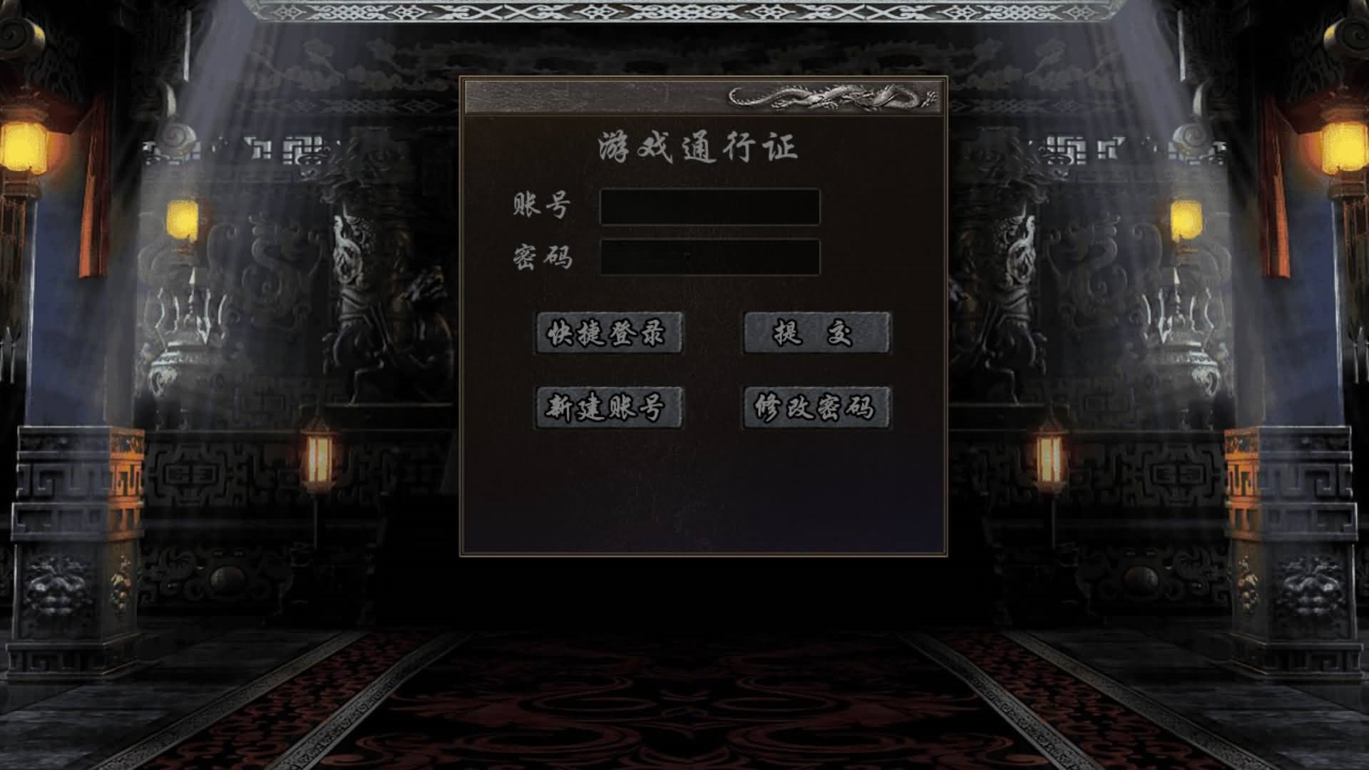图片[8]-XO引擎三端传奇【1.76倚天小极品】Win服务器端+安卓/苹果/PC微端+GM权限教程+搭建教程-399游戏源码屋