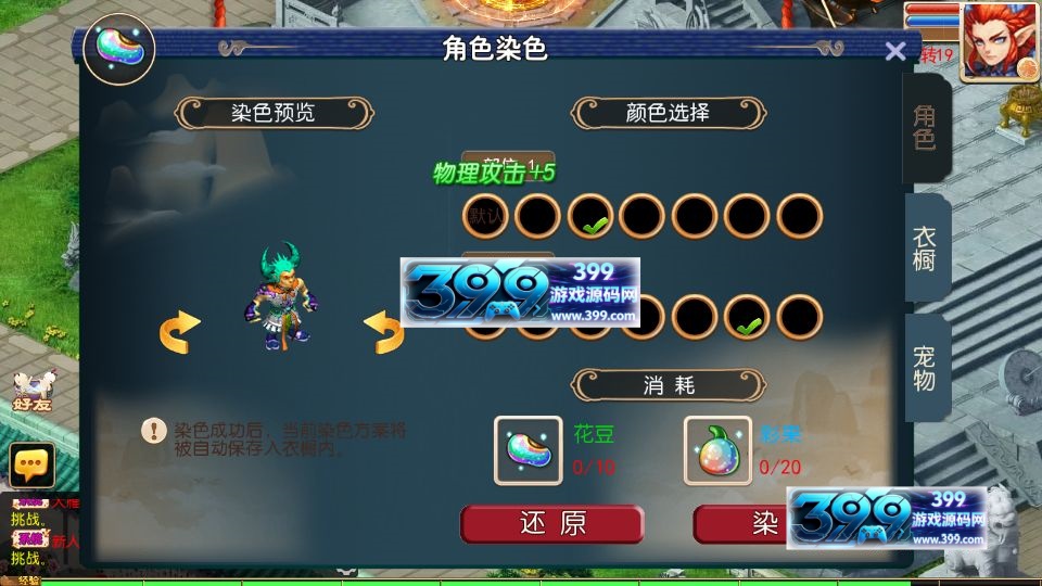 图片[8]-MT3换皮梦幻【梦长安】Linux服务器端+安卓IOS+GM后台+详细搭建教程-399游戏源码屋