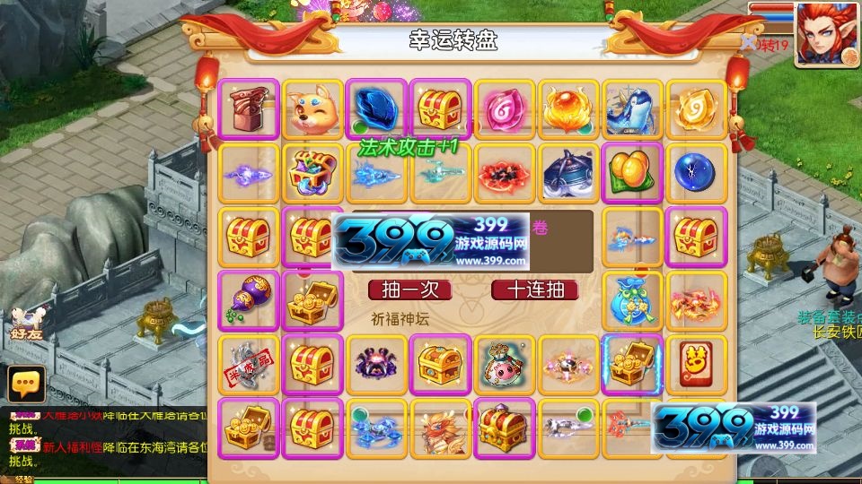 图片[9]-MT3换皮梦幻【梦长安】Linux服务器端+安卓IOS+GM后台+详细搭建教程-399游戏源码屋