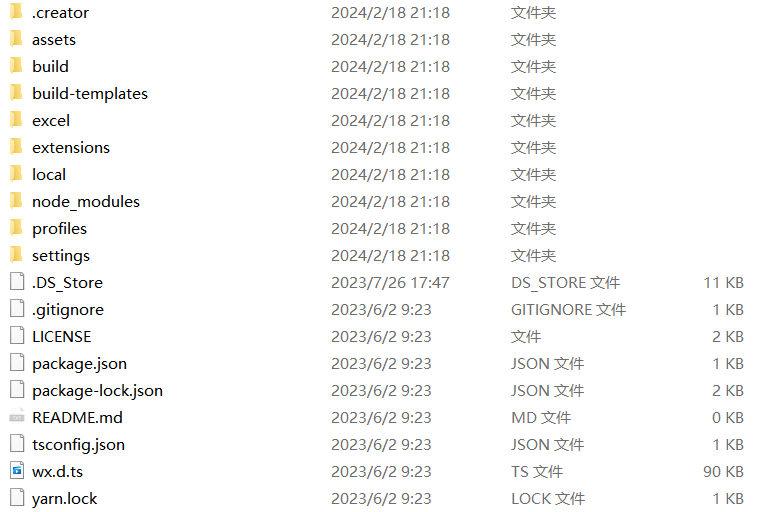 图片[3]-【咸鱼之王全套源码】-399游戏源码屋
