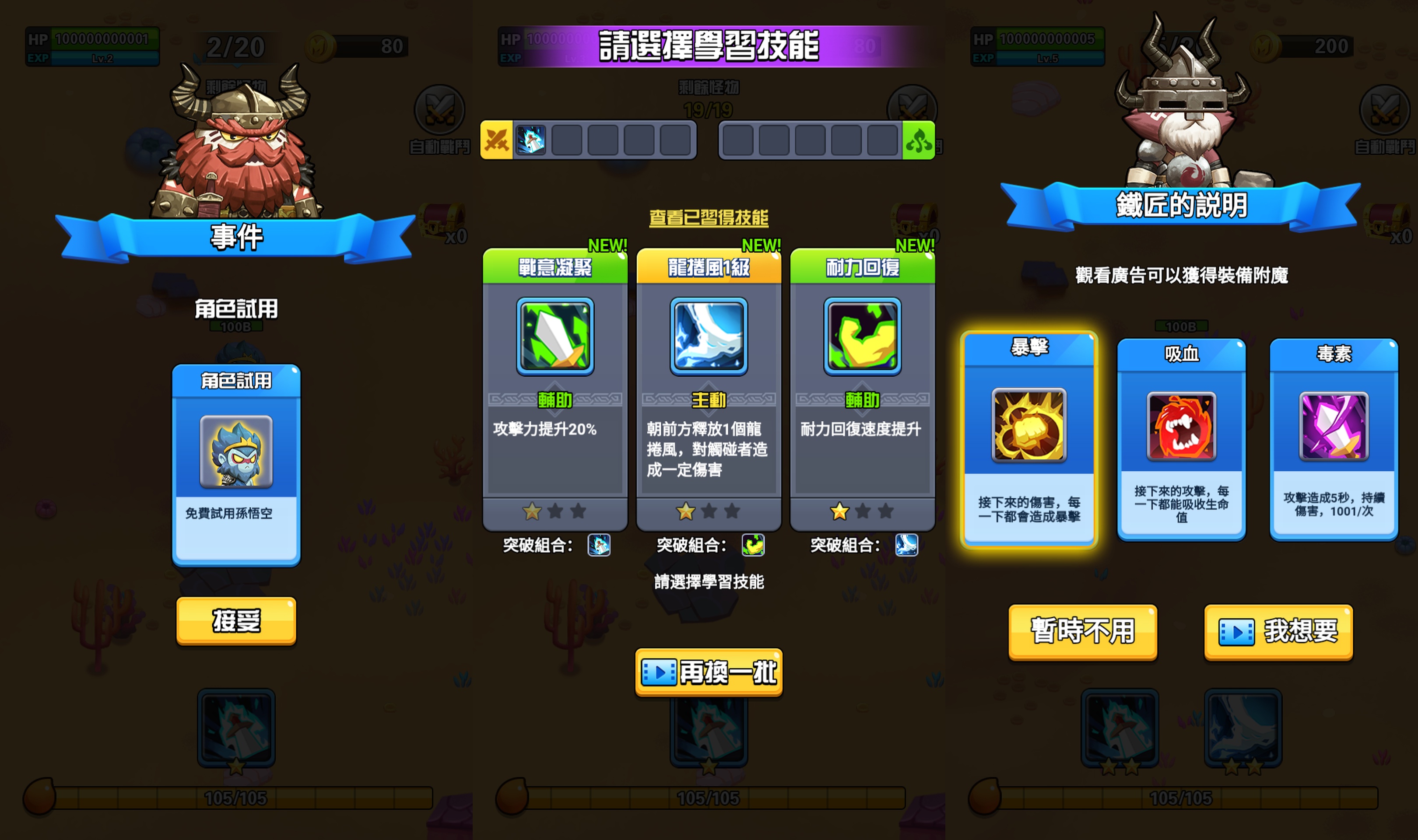 图片[3]-【悟空来也】[抖音微信H5小游戏]全自动搭建+视频参考搭建教程-399游戏源码屋