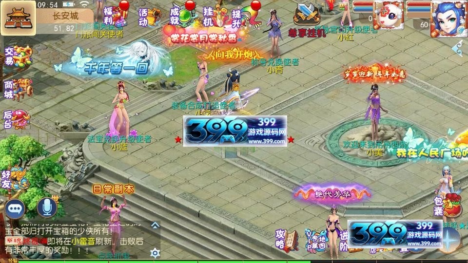 MT3换皮梦幻【超变乱世西游2挂机版】Linux服务器端+安卓IOS+GM后台+搭建教程-399游戏源码屋
