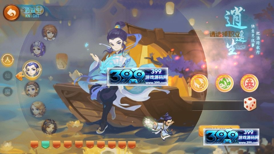 图片[10]-MT3换皮梦幻【超变乱世西游2挂机版】Linux服务器端+安卓IOS+GM后台+搭建教程-399游戏源码屋