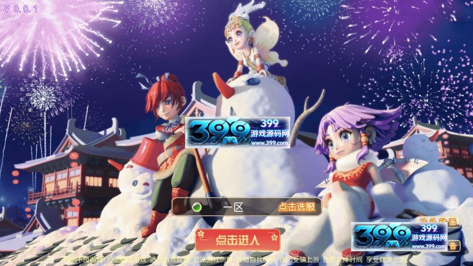 图片[11]-MT3换皮梦幻【超变乱世西游2挂机版】Linux服务器端+安卓IOS+GM后台+搭建教程-399游戏源码屋